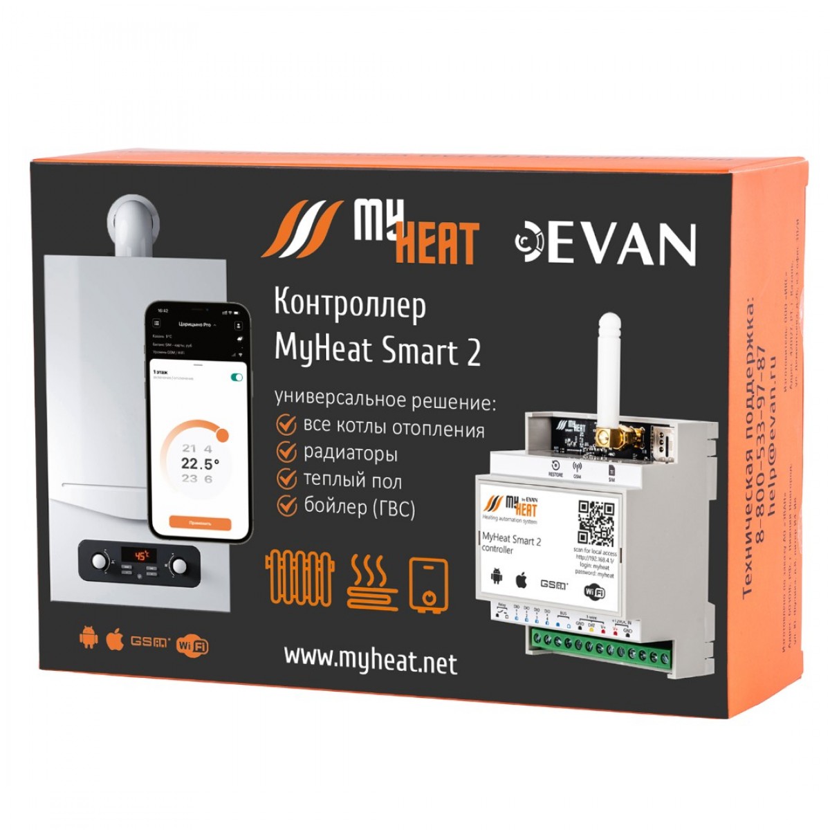 Smarts gsm. Контроллер MYHEAT smart2 6281 Эван (арт. 6281). Термостат Эван my Heat Smart 2. Контроллер GSM для отопления. Прибор управления MYHEAT Smart 2.